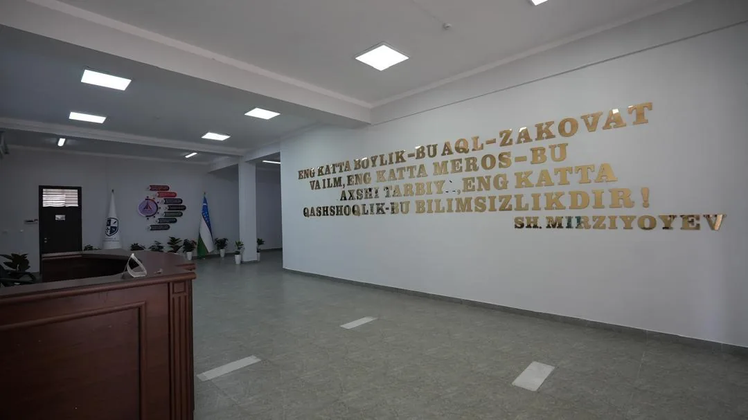 University Reception